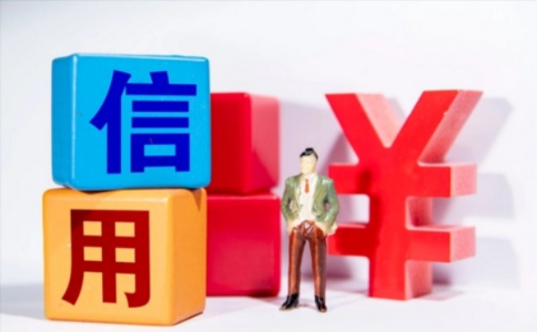 乐清企业信用修复培训多少钱