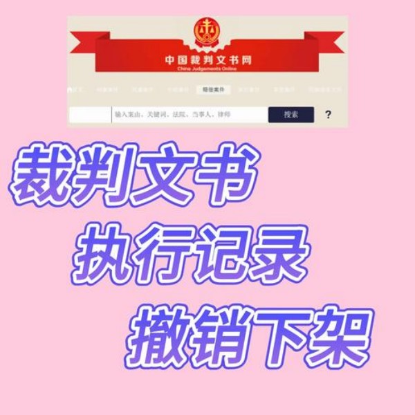 纳税信用修复