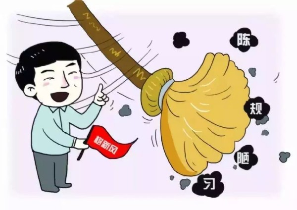 恩施企业信用修复全指南：流程条件与政策解析