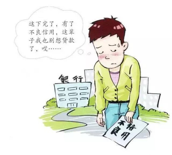 乐清企业信用修复的好处