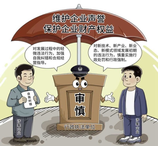 企业信用修复公司靠谱吗