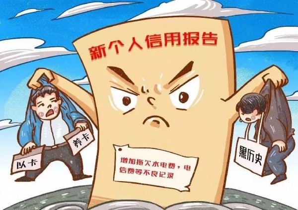 乐清企业信用修复是什么工作