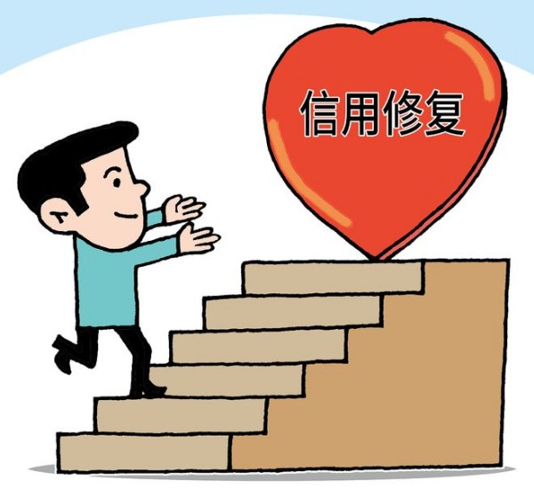 贵州企业信用修复行业现状