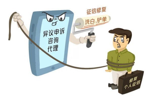 纳税信用修复范围及标准
