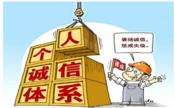 企业信用修复公司能去上班吗