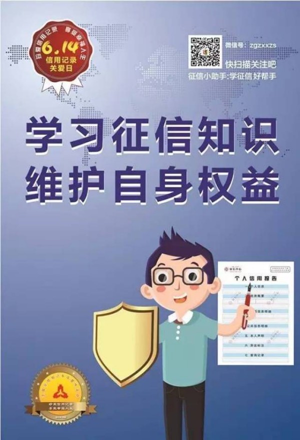 企业信用信息修复记录一直未受理