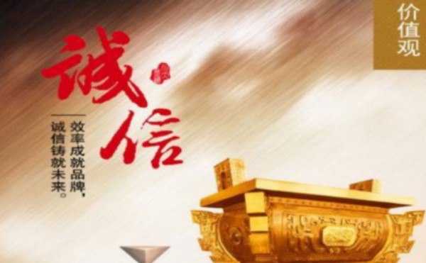 帮助贵州企业信用修复