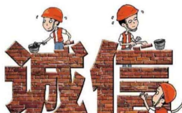 北京企业信用修复机构怎么选？避坑指南