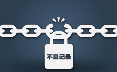 失信行为纠正后的信用信息修复管理办法（试行）