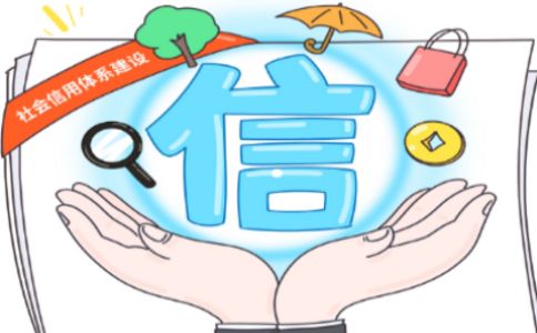 企业信用修复：行动措施助恢复