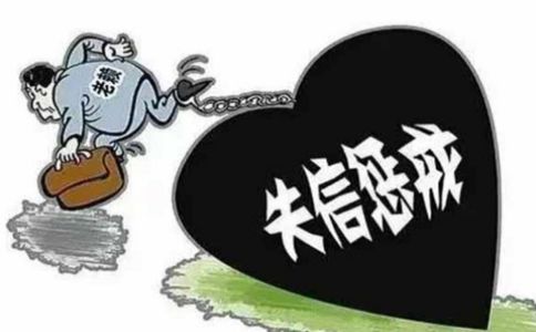 企业信用修复：真相揭秘，如何重获市场信赖？