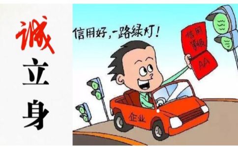 洗白征信的“套路”：交钱抹去的5条不良信用记录