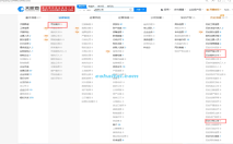 天眼查信用修复案例