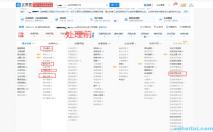 企查查信用修复案例